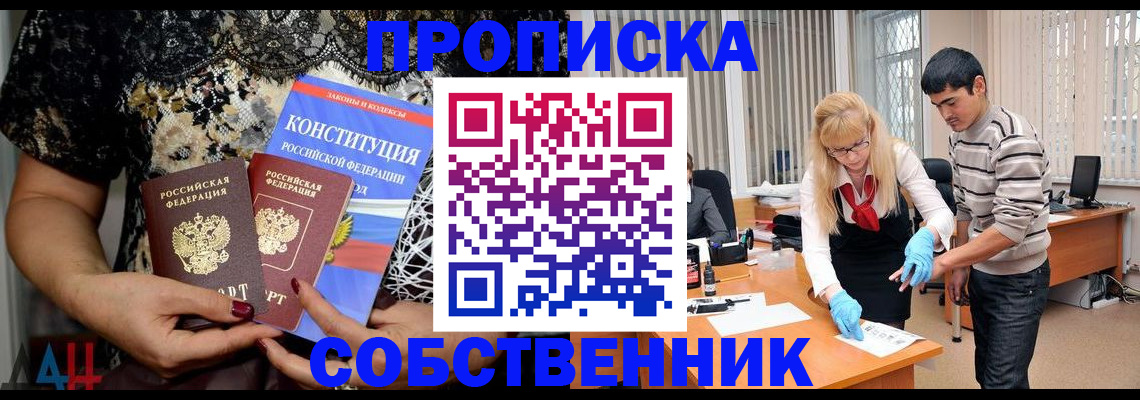 форма 3 в Кодинске
